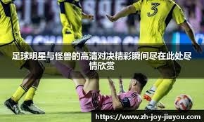 英格拉姆29+9约翰逊30+7+9 猛龙主场轻取老鹰