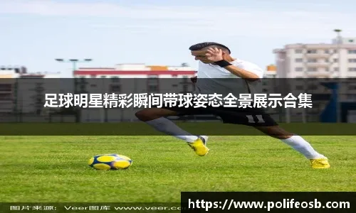 惺惺相惜，湖人队勒布朗·詹姆斯承认科比·布莱恩特总决赛经历