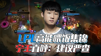 的边路进攻 的边路进攻