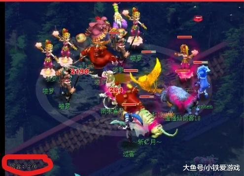 战术中枢的